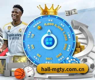 hall-mgty.com.cn APP 深度功能